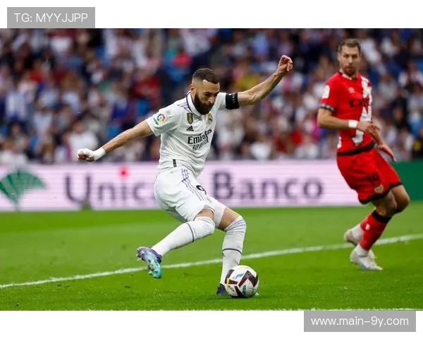 皇马伯纳乌球场氛围助力，逆转巴列卡诺关键